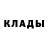 МЕТАДОН белоснежный Randall Mellott