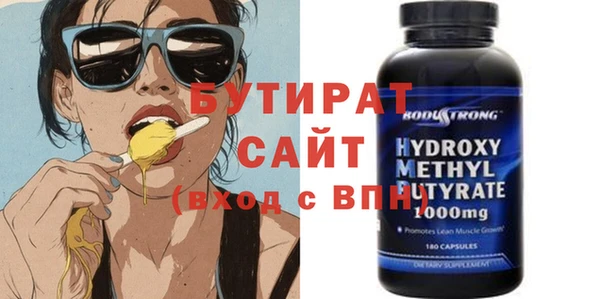 COCAINE Гусь-Хрустальный