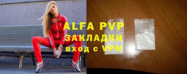 амфетамин Горнозаводск
