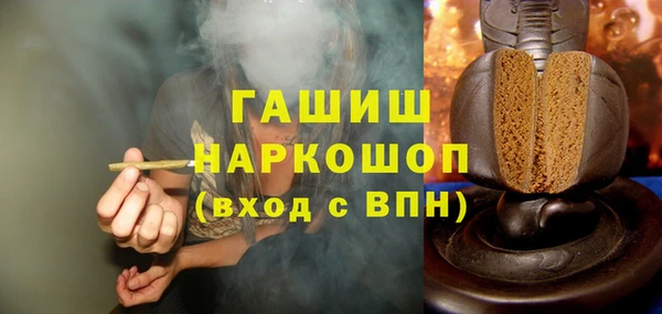 амфетамин Горнозаводск