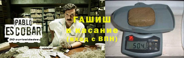 амфетамин Горнозаводск