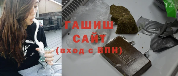 тгк Горно-Алтайск