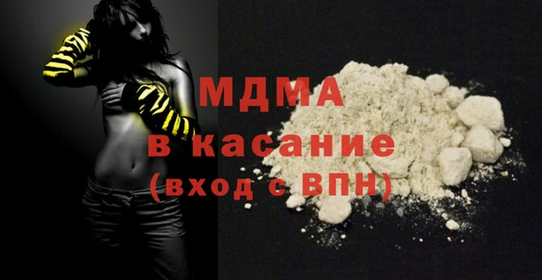 ешки Горняк
