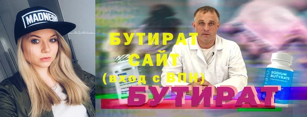 амфетамин Горнозаводск