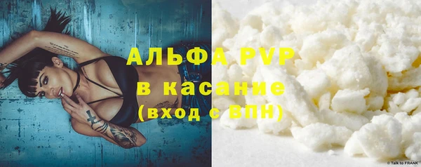 амфетамин Горнозаводск