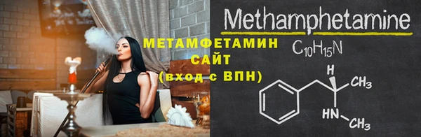 амфетамин Горнозаводск