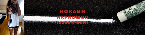 COCAINE Гусь-Хрустальный