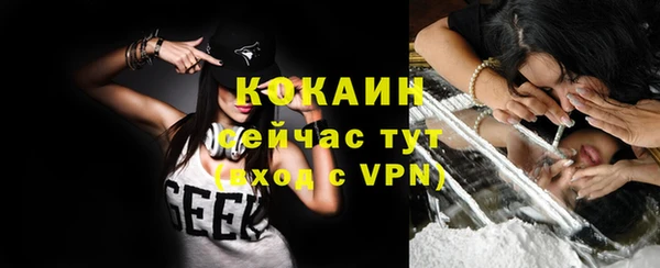 кокаин VHQ Гусев