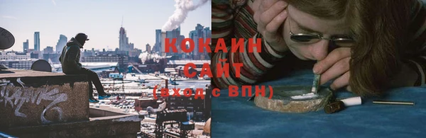 амфетамин Горнозаводск