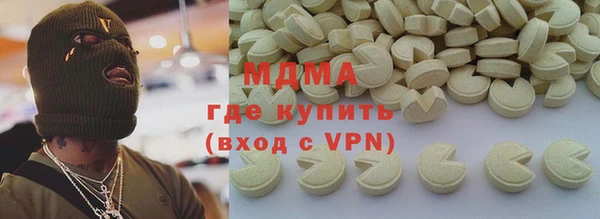 COCAINE Гусь-Хрустальный