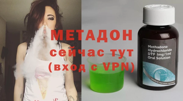 кокаин VHQ Гусев