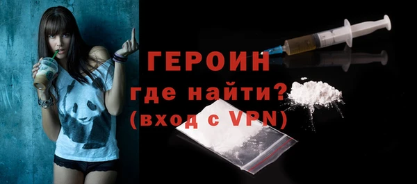 амфетамин Горнозаводск