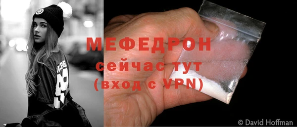 кокаин VHQ Гусев