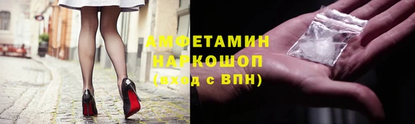 кокаин VHQ Гусев