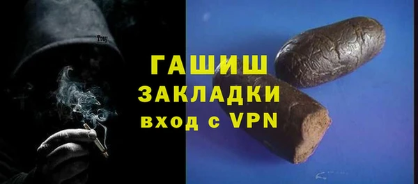 амфетамин Горнозаводск