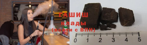 тгк Горно-Алтайск