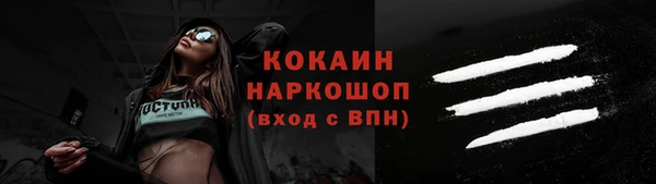 амфетамин Горнозаводск