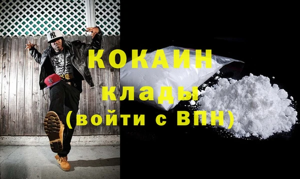 первитин Гусиноозёрск