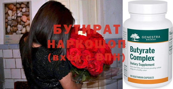тгк Горно-Алтайск