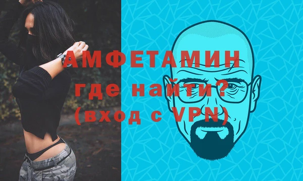 амфетамин Горнозаводск