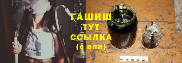 амфетамин Горнозаводск