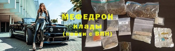 кокаин VHQ Гусев