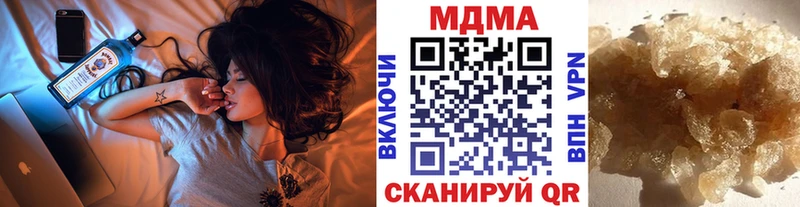 Купить закладки  Корсаков  МДМА молли 