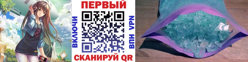 МЕТАМФЕТАМИН винт Корсаков