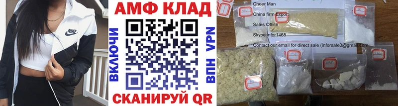 Первитин Methamphetamine  Купить закладки  Корсаков 