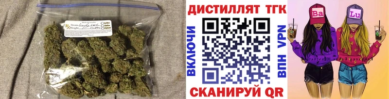 ТГК вейп с тгк Корсаков
