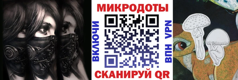 Купить  Корсаков  Псилоцибиновые грибы Magic Shrooms 